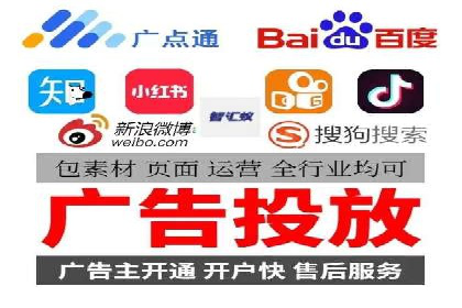 百度竞价个人开户策略：如何选择合适的关键词