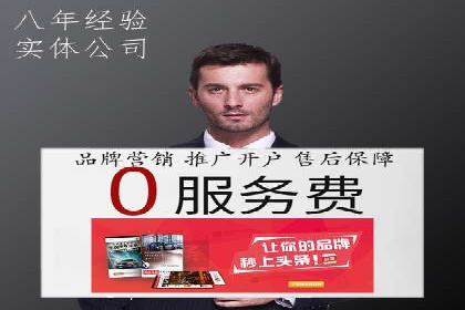 SEM广告案例解析：转化率提升策略
