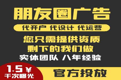 谷歌SEM广告策略：某电商平台的成功逆袭案例